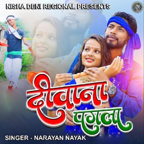 Deewana Pagla (Theth Nagpuri Song) | Boomplay Music