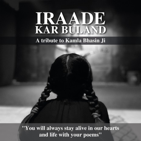 Iraade Kar Buland | Boomplay Music