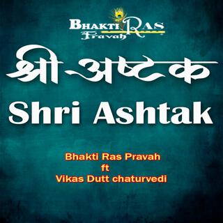 Shri Ashtak