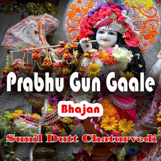 Prabhu Gun Gaale Bhajan