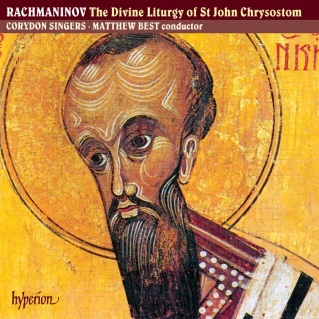 Rachmaninoff: Liturgy of St John Chrysostom, Op. 31: XIV. The Lord's Prayer. Otche nash "Our Father in Heaven" ft. Peter Scorer & Matthew Best | Boomplay Music