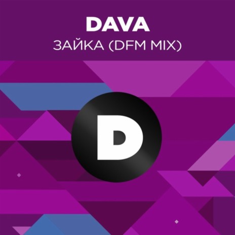 Зайка (Radio DFM Mix) | Boomplay Music