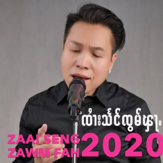 Zaai Seng Zawm Fah 2020 Songs