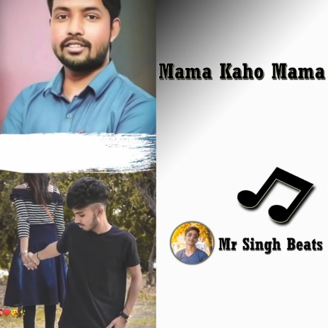 Babu Babu Mama Kaho Mama | Boomplay Music