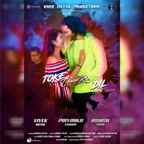 Toke Chahe Re Dil | Boomplay Music