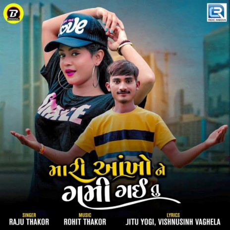 Mari Ankho Ne Gami Gae Tu | Boomplay Music