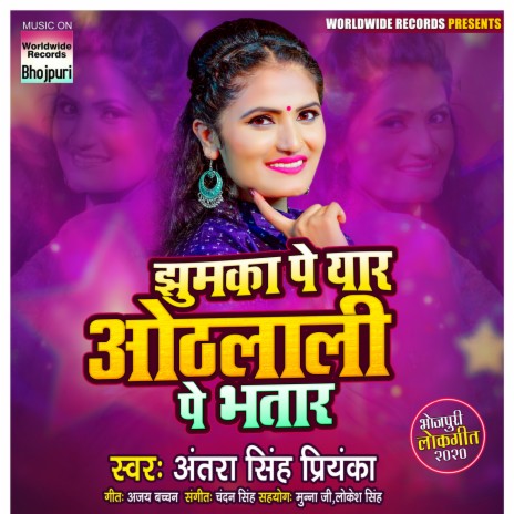 Jhumka Pe Yaar Othlali Pe Bhatar | Boomplay Music