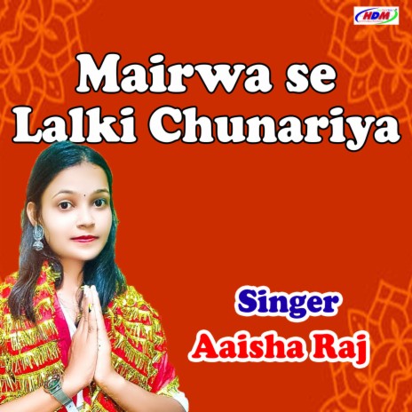 Mairwa Se Lalki Chunariya | Boomplay Music