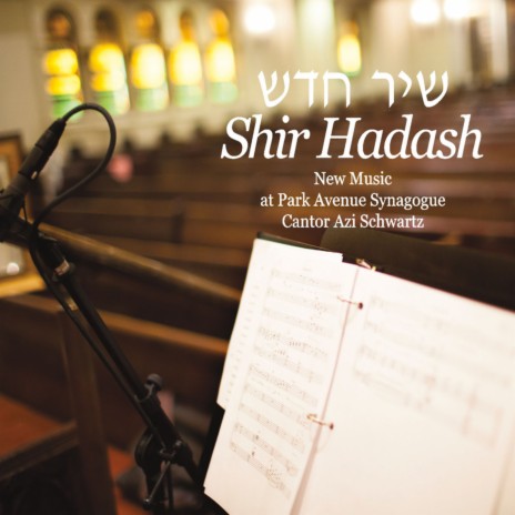 Kiddush for Friday Evening | Boomplay Music