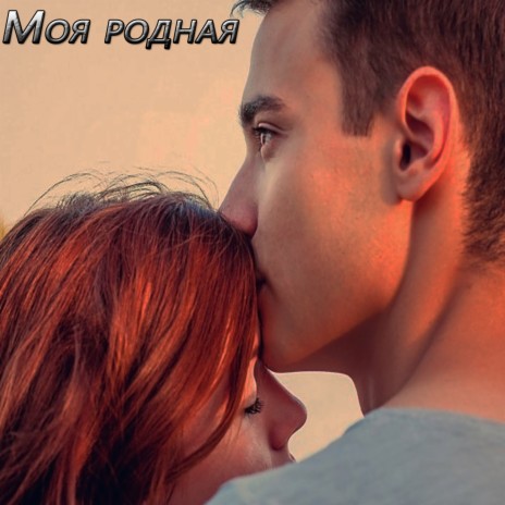 Лигалайз - Укрою lyrics | Musixmatch