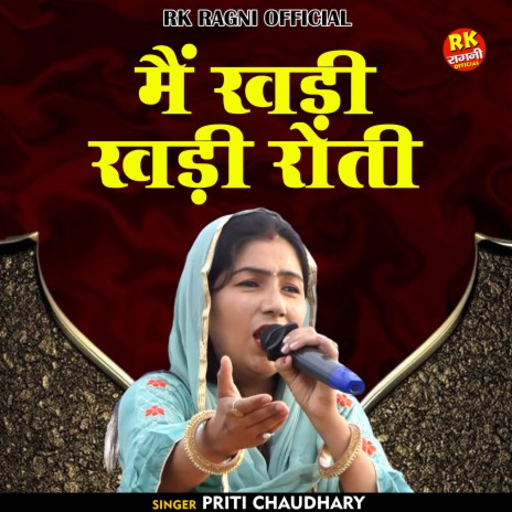 Main Khadi Khadi Roti (Hindi) | Boomplay Music