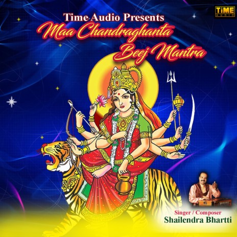 Maa Chandraghanta Beej Mantra | Boomplay Music