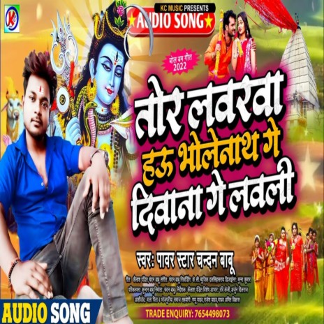 Tor Loverba Hau Bholenat Ke Diwana Ge Lavali (Bhojpuri) | Boomplay Music