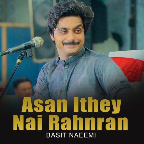 Yaar Mawali Loog | Boomplay Music