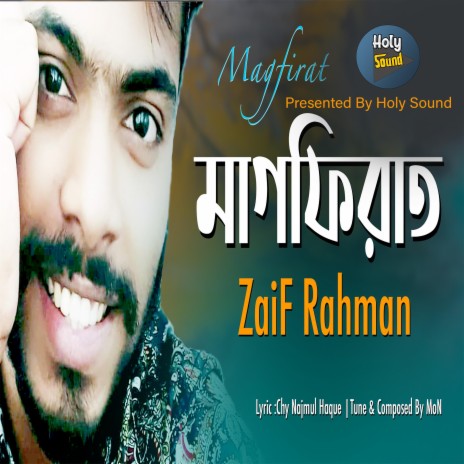 Magfirat (Zaif) | Boomplay Music