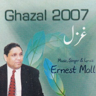 Ghazal 2007