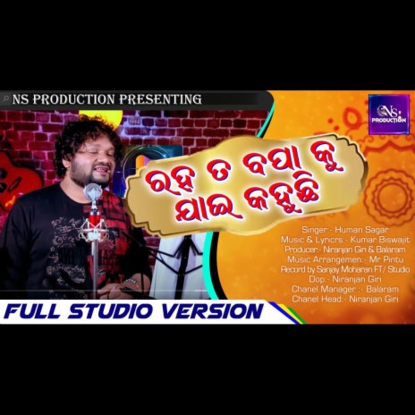 Raha To Bopa Ku Jai Kahauchi (Human Sagar) NS Production | Boomplay Music