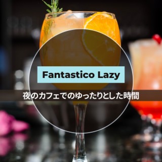 夜のカフェでのゆったりとした時間