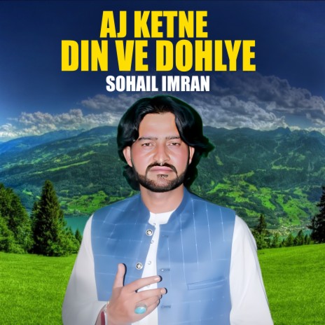 aye dor ni wafa Da (1) | Boomplay Music