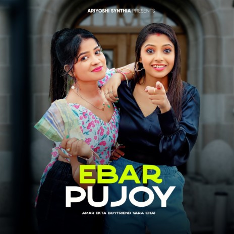 Ebar Pujoy Amar Ekta Boyfriend Vara Chai | Boomplay Music