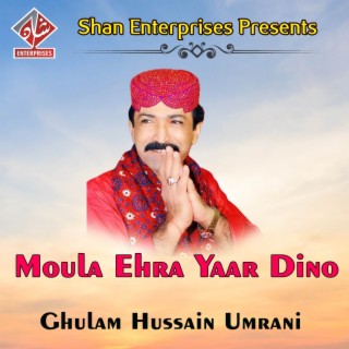 Moula Ehra Yaar Dino