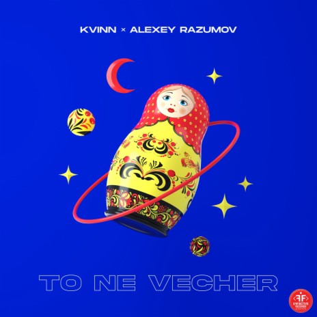 To Ne Vecher ft. Alexey Razumov