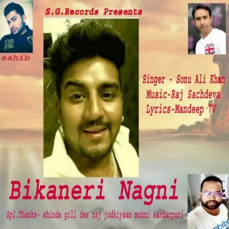 Bikaneri Nagni | Boomplay Music