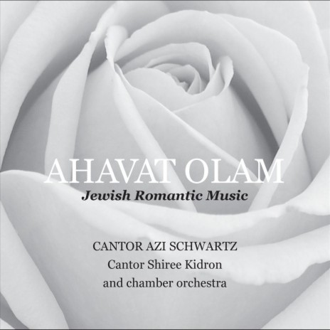 Etz Hayim ft. Cantor Shiree Kidron & Chamber Orchestra