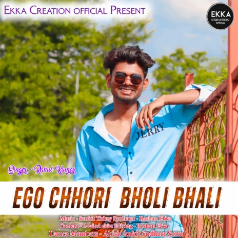 Ego Chhori Bholi Bhali | Boomplay Music