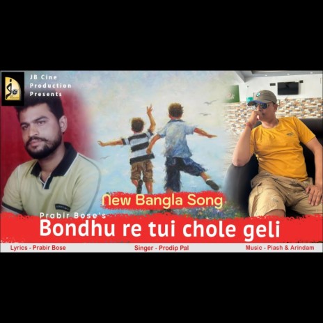 BONDHU RE TUI CHOLE GELI | Boomplay Music