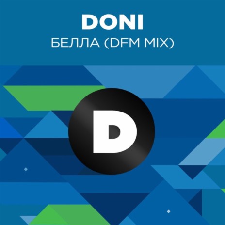 Белла (Radio DFM Mix) | Boomplay Music