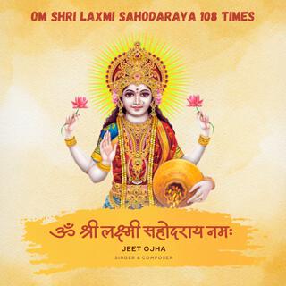 Om Shri Laxmi Sahodaraya Namah