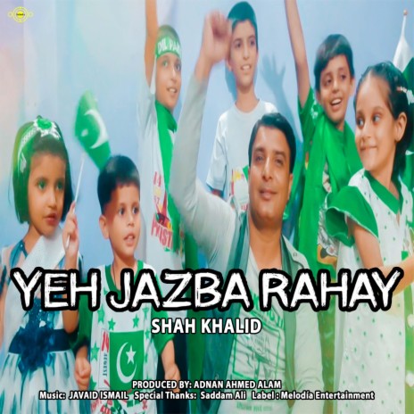 Yeh Jazba Rahay | Boomplay Music