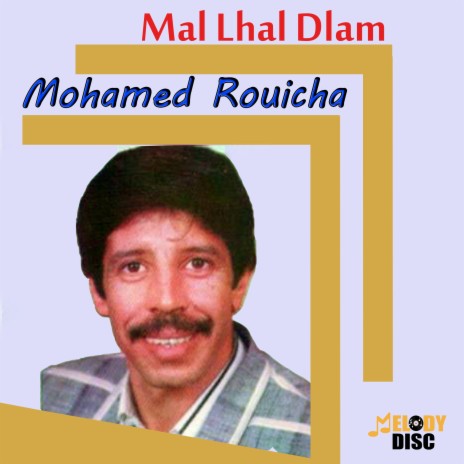 Mal Lhal Dlam | Boomplay Music
