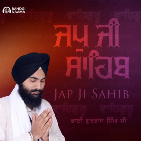 Jap Ji Sahib Nitnem | Boomplay Music
