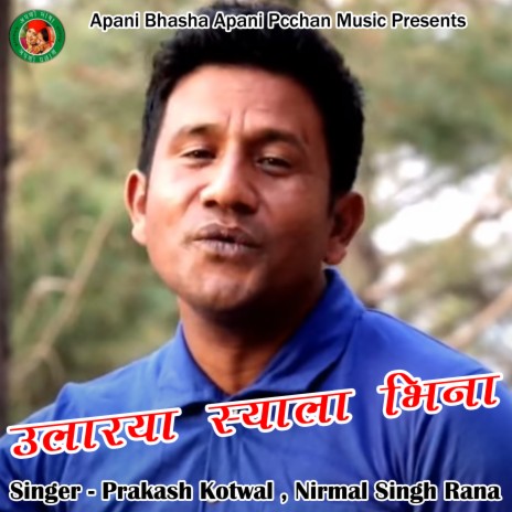 Ularya Syala Bhina (Pahadi) ft. Nirmal Singh Rana | Boomplay Music