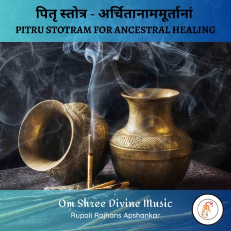 Pitru Stotra | रुचि मुनि कृत पितृ स्तोत्र । अर्चितानाममूर्तानां । Ancestral Healing Mantra