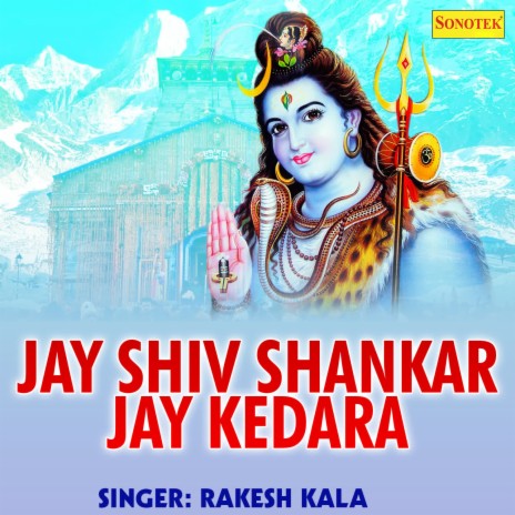 Jay Shiv Shankar Jay Kedara | Boomplay Music