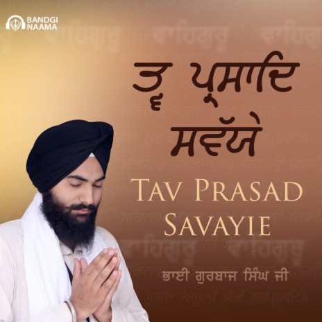 Tav Prasad Savayie Nitnem | Boomplay Music