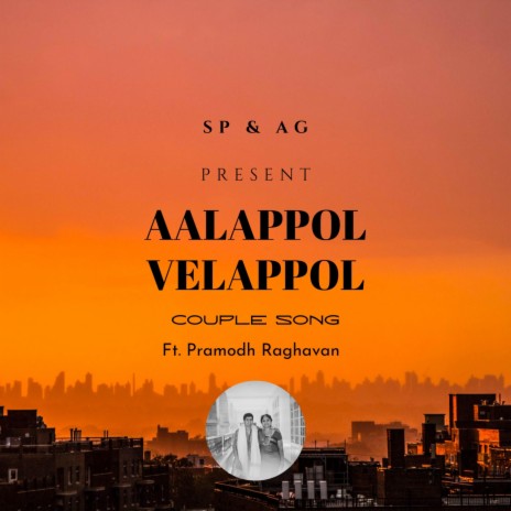 Aalappol Velappol ft. Padmashree & Pramodh Raghavan | Boomplay Music