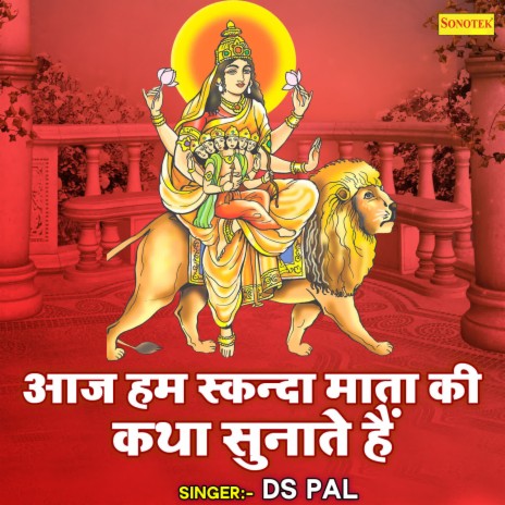 Aaj Hum Sakanda Mata Ki Katha Sunate | Boomplay Music