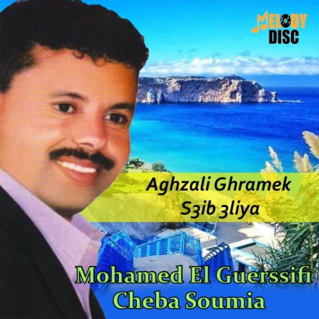 Aghzali Ghramek S3ib 3liya ft. Cheba Soumia | Boomplay Music
