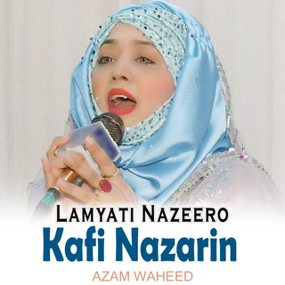 Lamyati Nazeero Kafi Nazarin