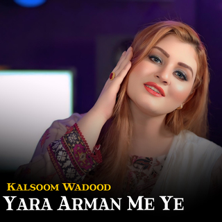 Yara Arman Me Ye