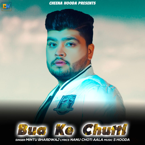 Bua Ke Chutti | Boomplay Music