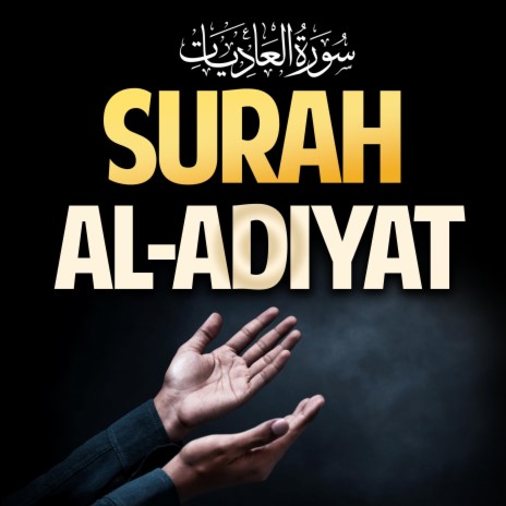 Surah Al Adiyat | Chapter 100 Surat Al Adiyat Quran Recitation | Boomplay Music