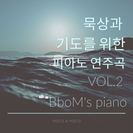 너 근심 걱정 말아라 | Boomplay Music