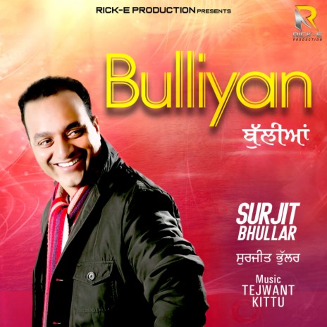 Bulliyan | Boomplay Music