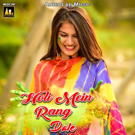 Dhood Mein Rangwa Dal Di | Boomplay Music