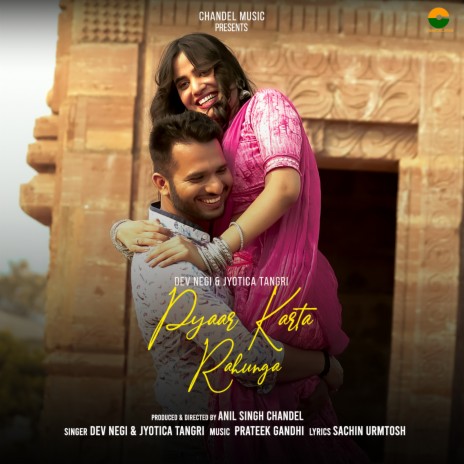 Pyaar Karta Rahunga ft. Jyotica Tangri | Boomplay Music